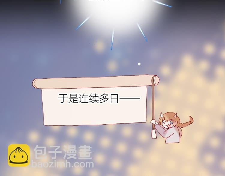 第118话 女追男隔层纱？