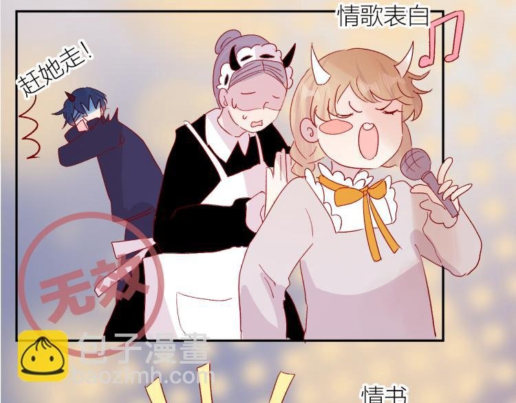 第118话 女追男隔层纱？