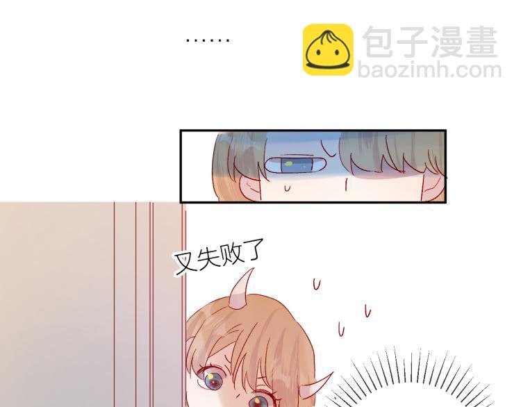 第118话 女追男隔层纱？