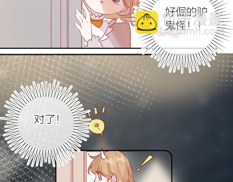 第118话 女追男隔层纱？