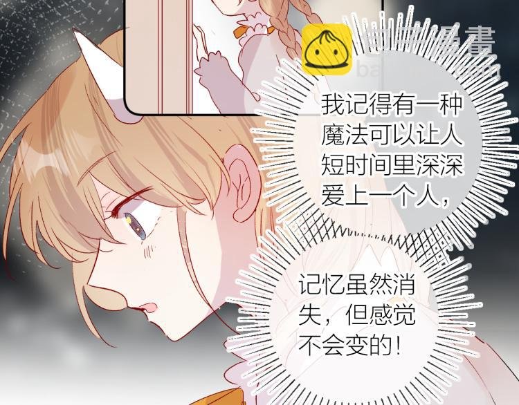 第118话 女追男隔层纱？