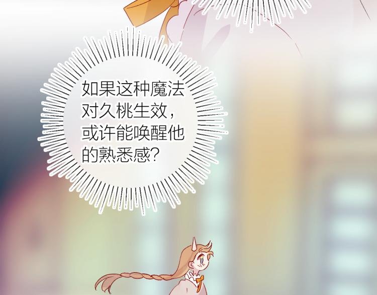 第118话 女追男隔层纱？