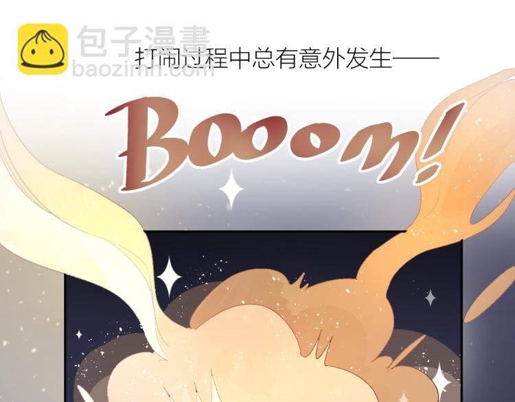 番外 更喜欢谁？