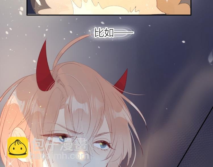 番外 更喜欢谁？