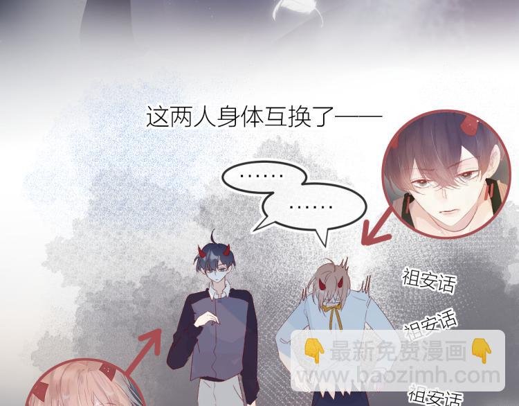 番外 更喜欢谁？