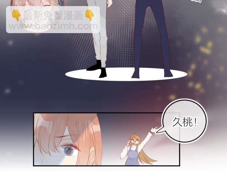 番外 更喜欢谁？