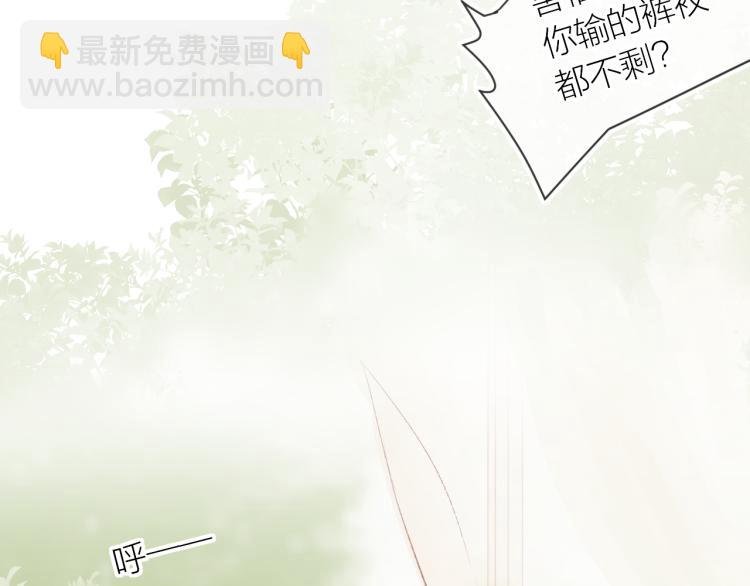 番外 更喜欢谁？