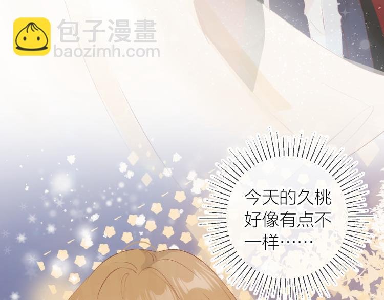 番外 更喜欢谁？