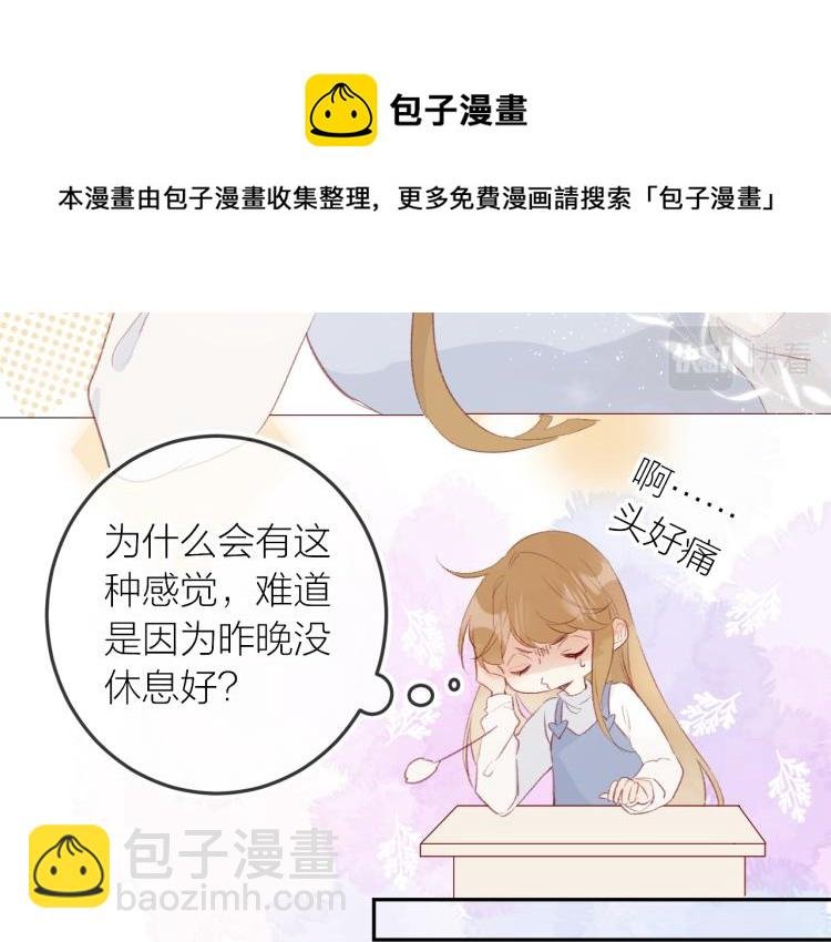番外 更喜欢谁？