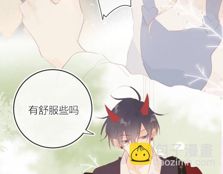 番外 更喜欢谁？
