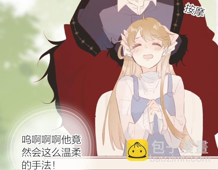 番外 更喜欢谁？