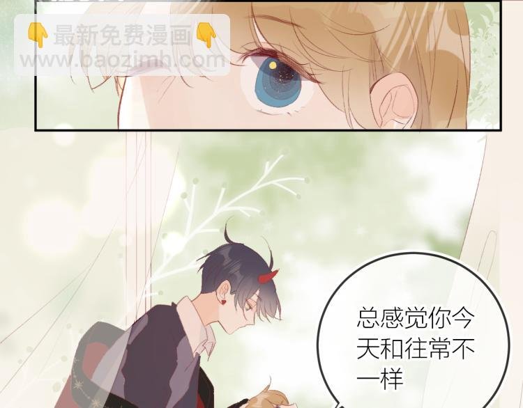 番外 更喜欢谁？