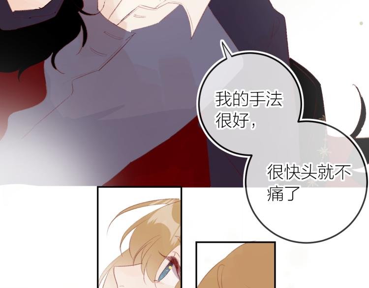 番外 更喜欢谁？