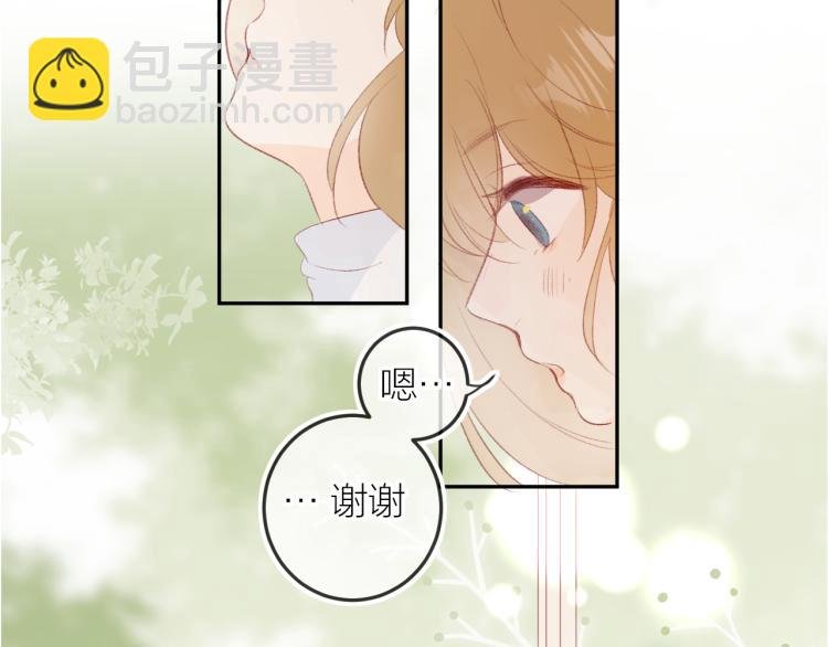 番外 更喜欢谁？