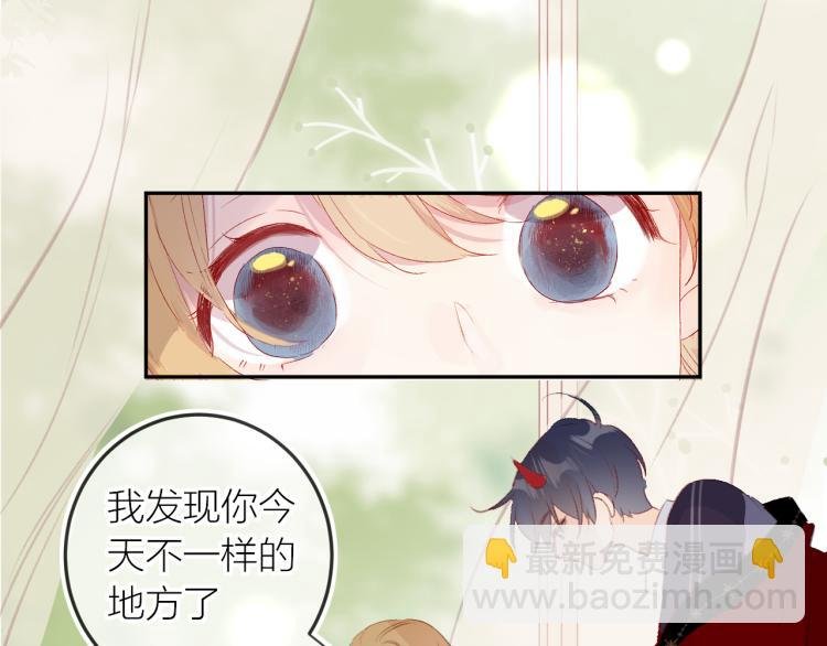 番外 更喜欢谁？