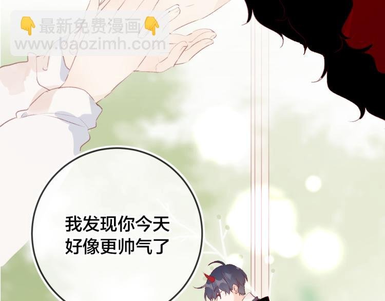 番外 更喜欢谁？