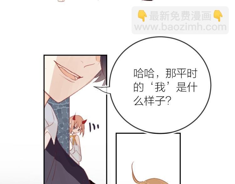 番外 更喜欢谁？