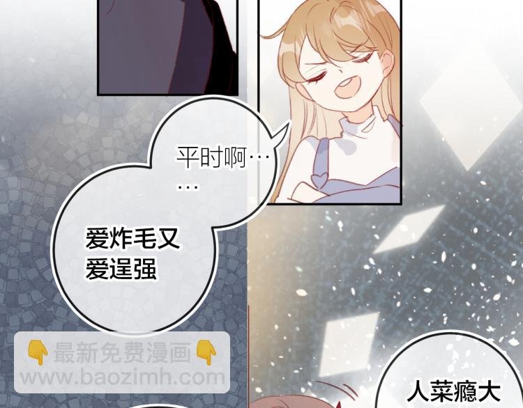 番外 更喜欢谁？