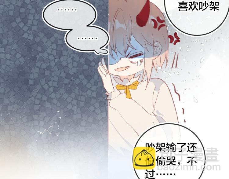 番外 更喜欢谁？