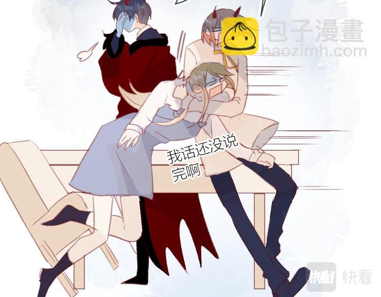 番外 更喜欢谁？