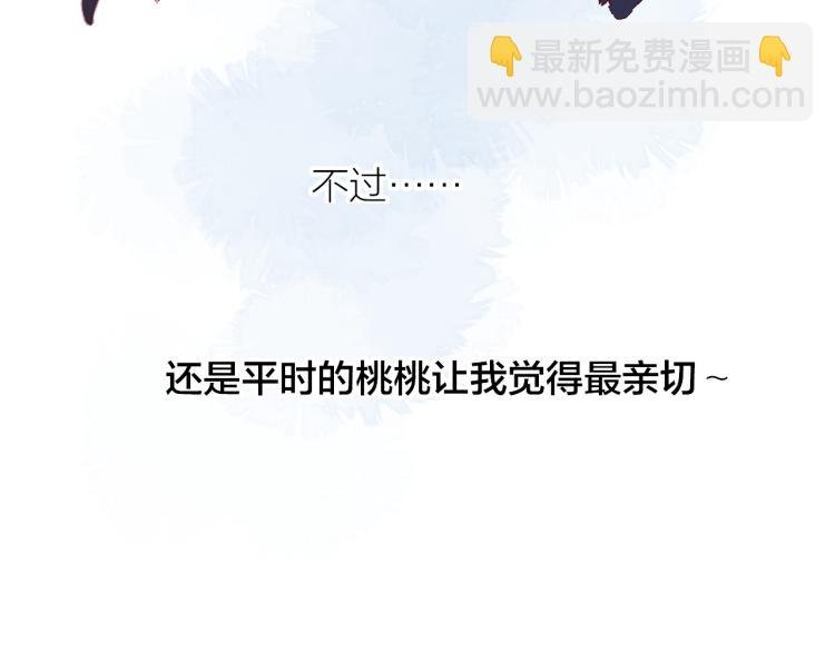 番外 更喜欢谁？