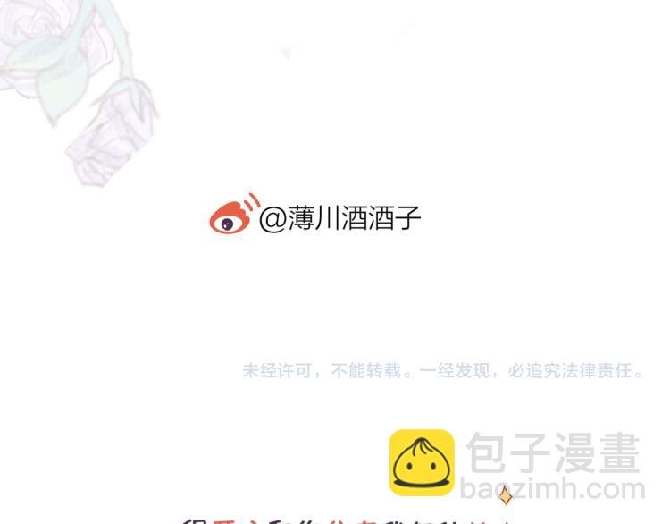 番外 更喜欢谁？
