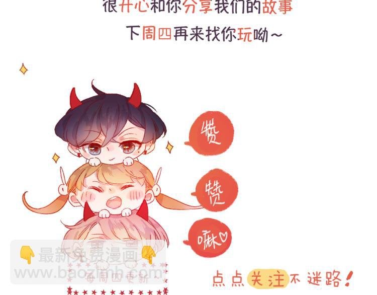 番外 更喜欢谁？