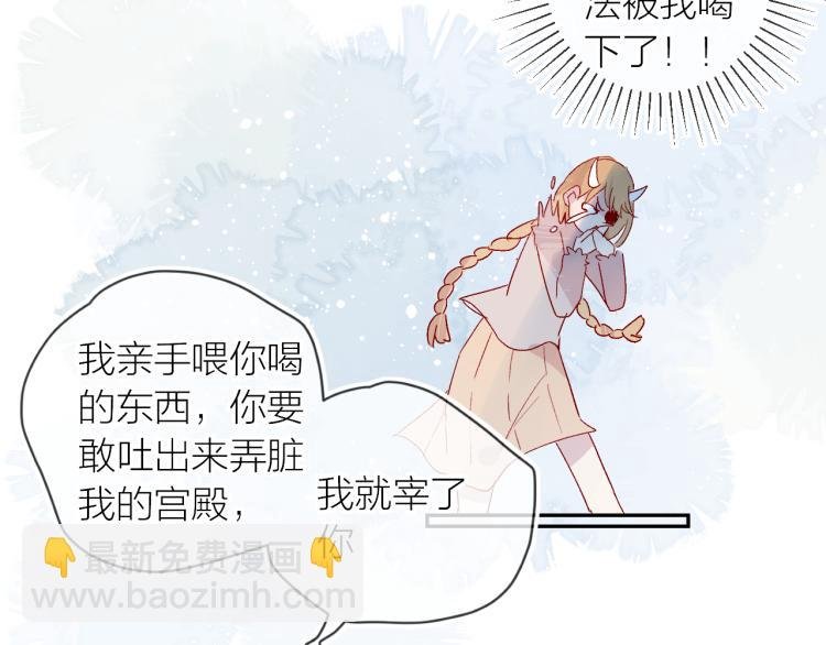 第119话 反转