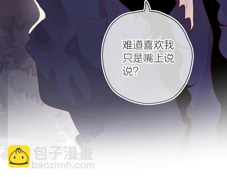 第119话 反转
