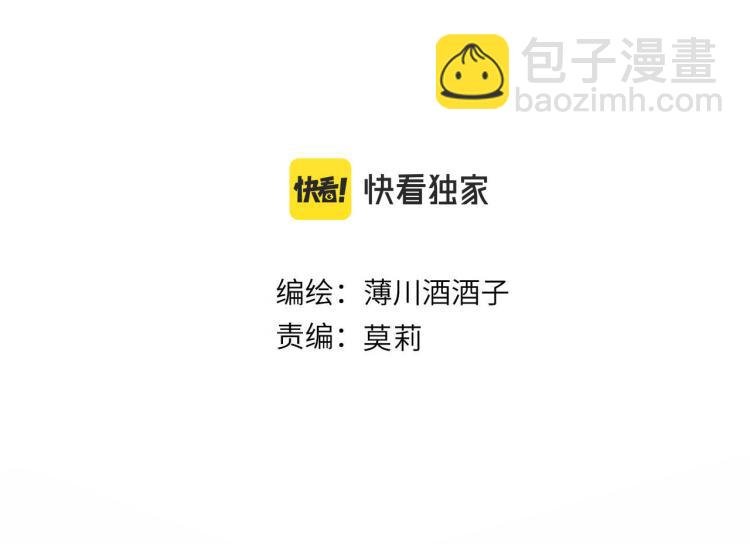 第119话 反转
