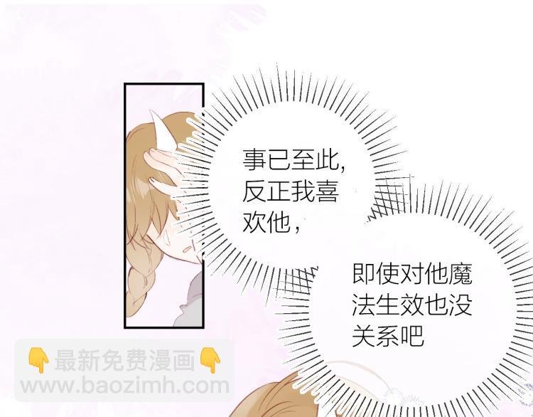 第119话 反转