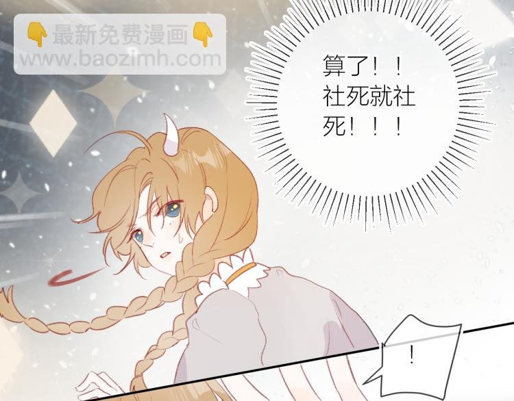 第119话 反转
