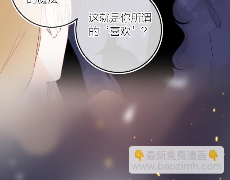 第119话 反转