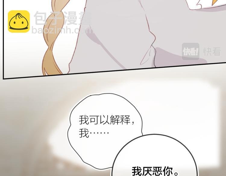 第119话 反转