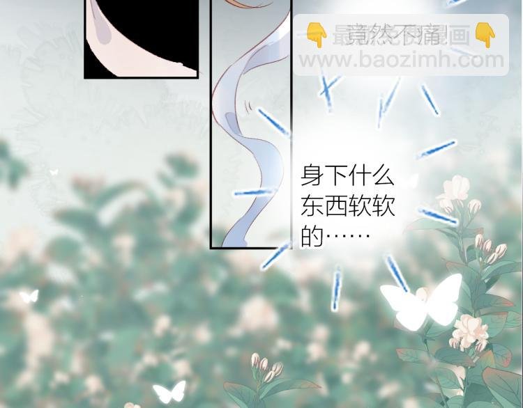 第120话 魔法生效！