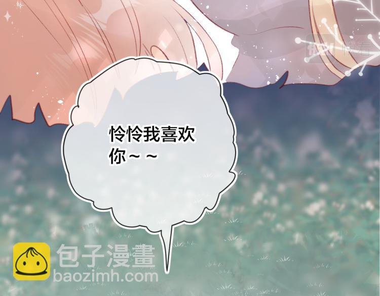 第120话 魔法生效！