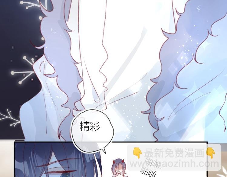 第120话 魔法生效！