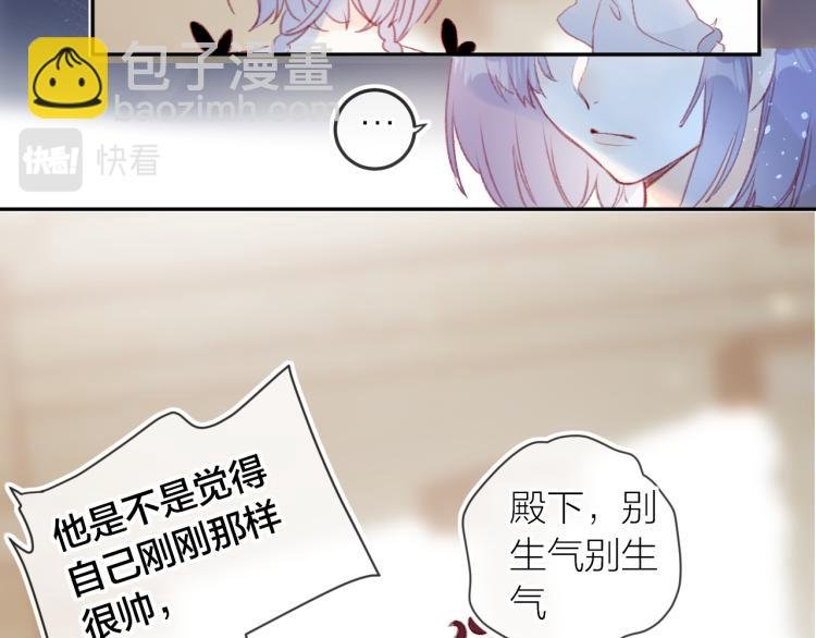 第120话 魔法生效！