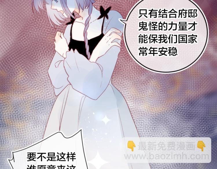 第120话 魔法生效！