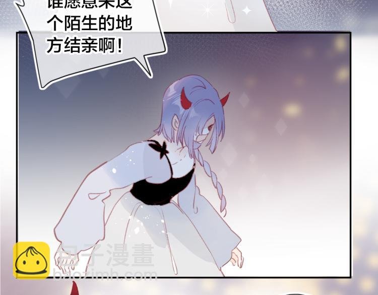 第120话 魔法生效！