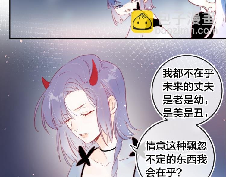 第120话 魔法生效！