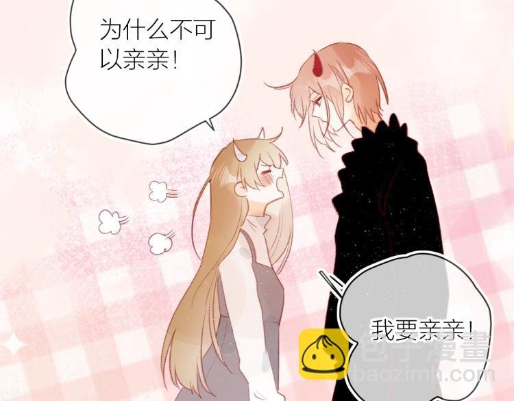 第120话 魔法生效！