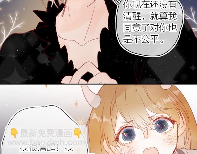 第120话 魔法生效！