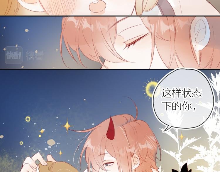 第120话 魔法生效！