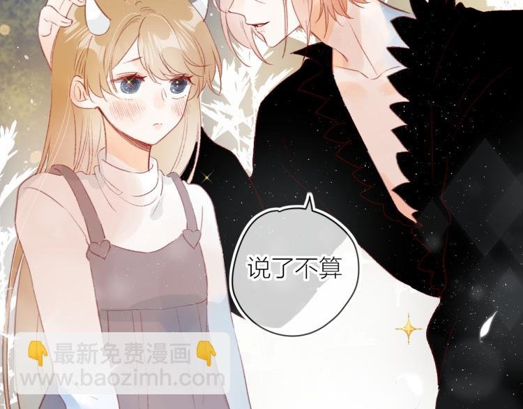 第120话 魔法生效！