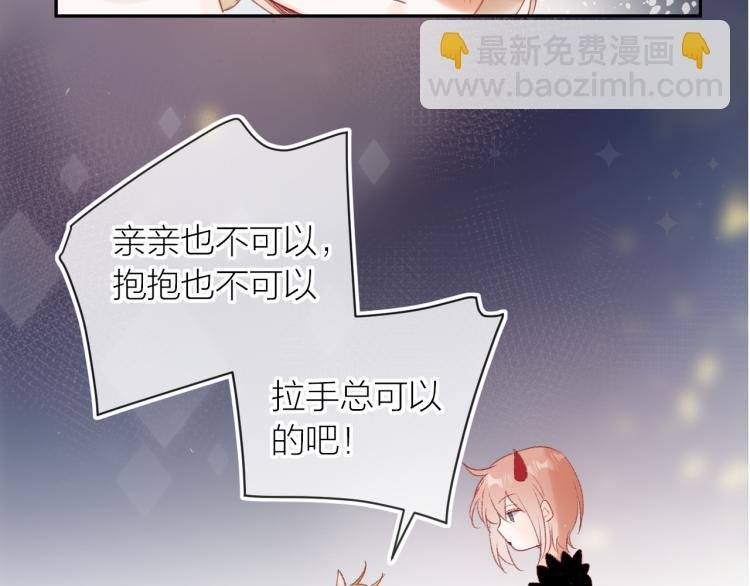 第120话 魔法生效！