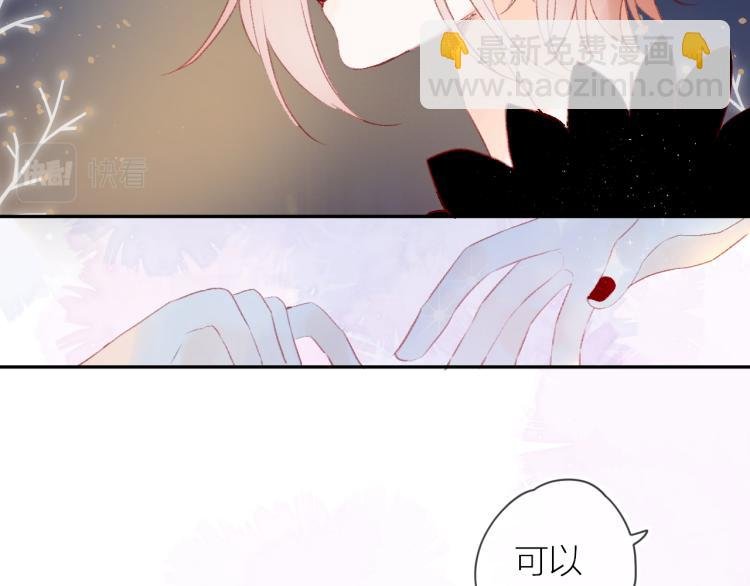 第120话 魔法生效！