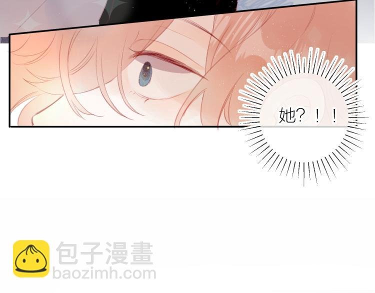 第121话 嫂子