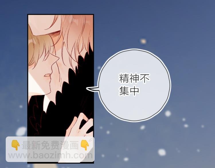 第121话 嫂子