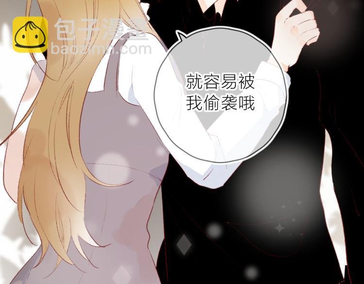 第121话 嫂子